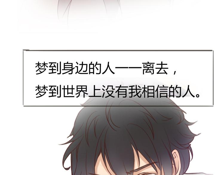 第53话 不要拒绝我5