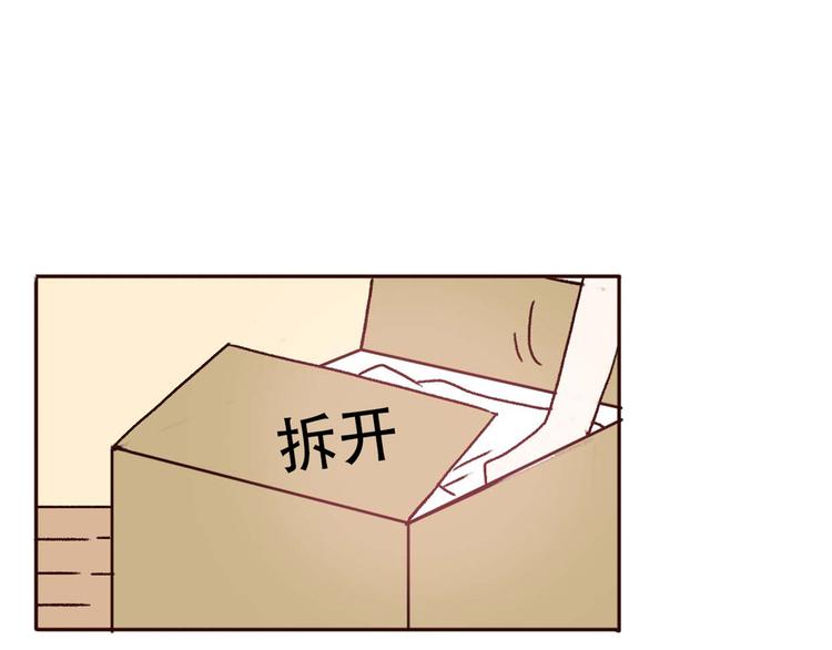 第67话  甜蜜kiss65