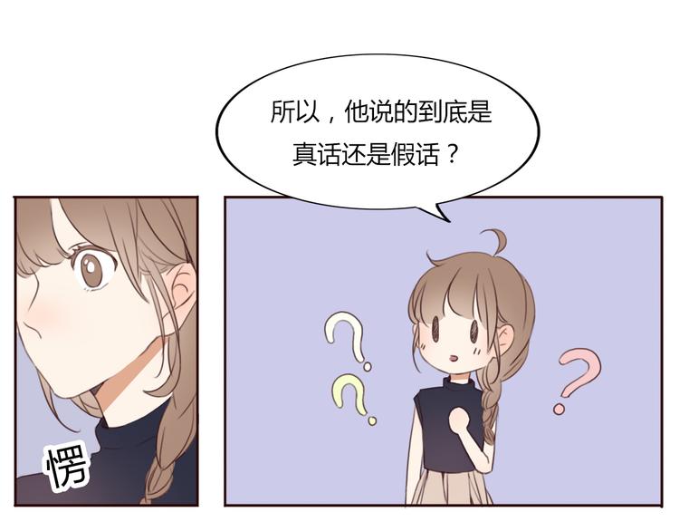 第24话 伊人又要和方总过夜了？80