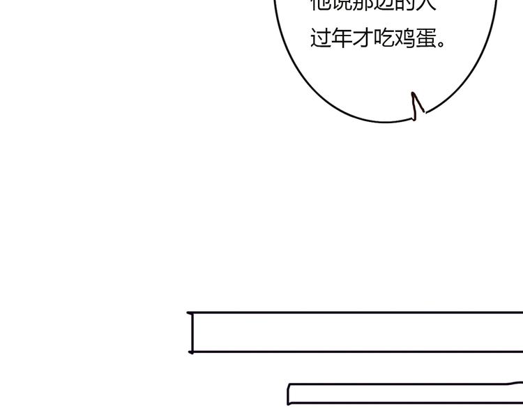 第56话 爱你是最坚定不移的决定44
