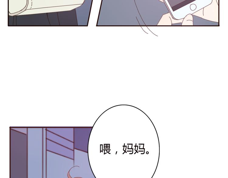 第33话 只要和你有关我都关心41