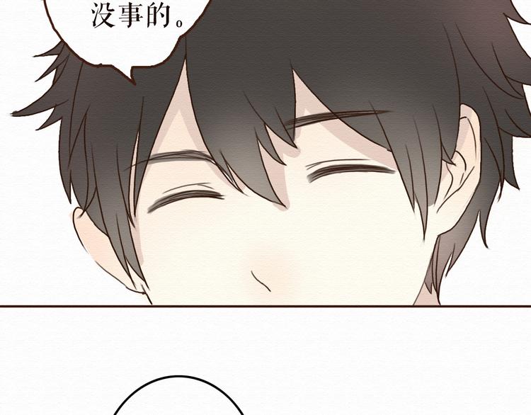 第10话 他要向我求婚？！63