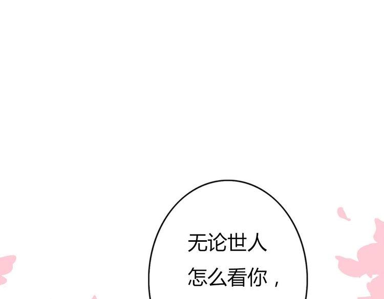 第43话 因为喜欢，所以相信180
