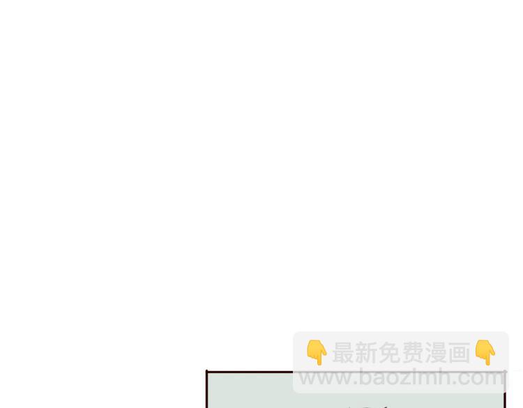第21话 高冷总裁变暖男22