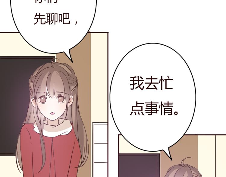 第50话 愿你因我相信这世界的美好10