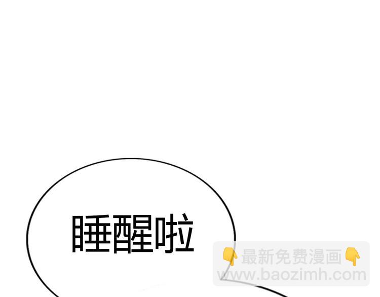 第61话  甜甜的21