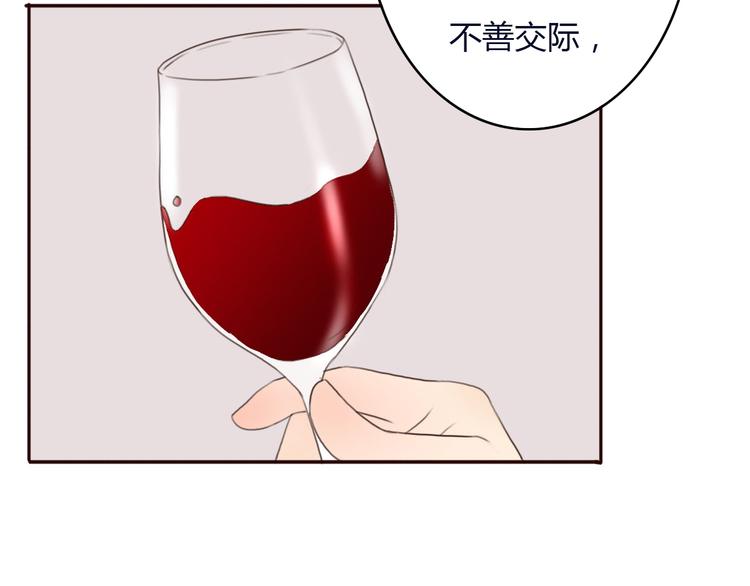 第20话 总裁和总裁的夺爱大战！51