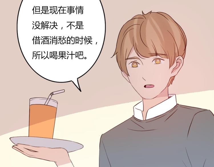 第44-45话 错综复杂的人生113