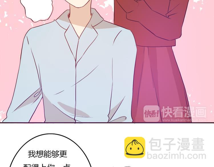 第50话 愿你因我相信这世界的美好57