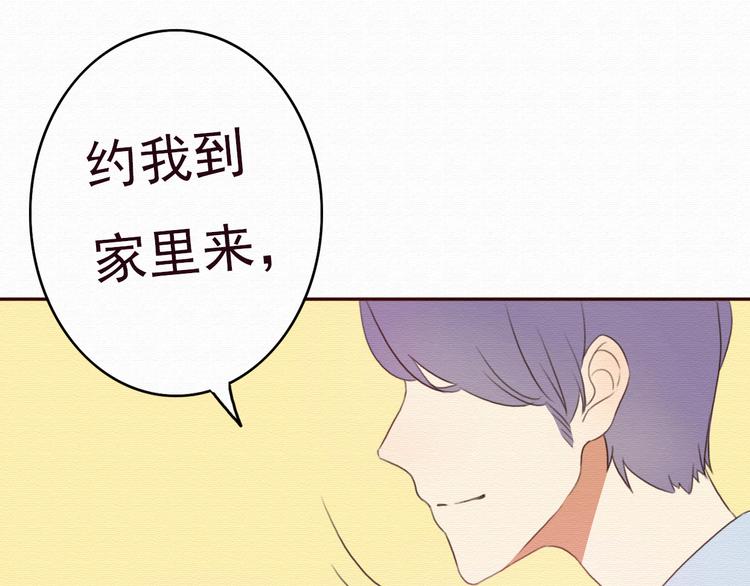第31话 只想玩的你倾家荡产64