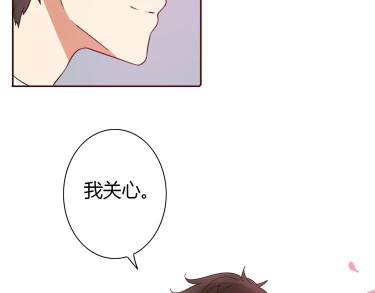 第33话 只要和你有关我都关心74