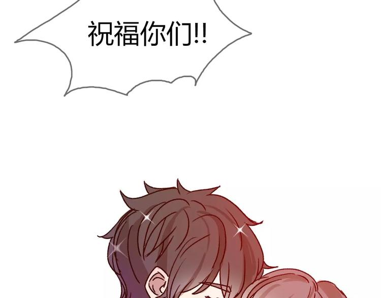 完结篇  我们结婚啦98