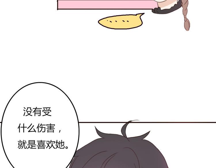 第35话 你可能真的要当我女朋友了63