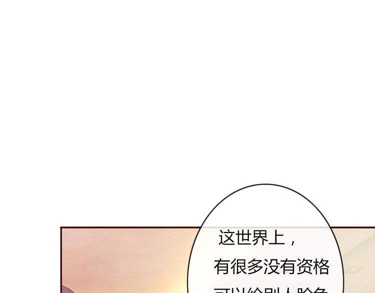 第28话 开心一点忘记难受的事56