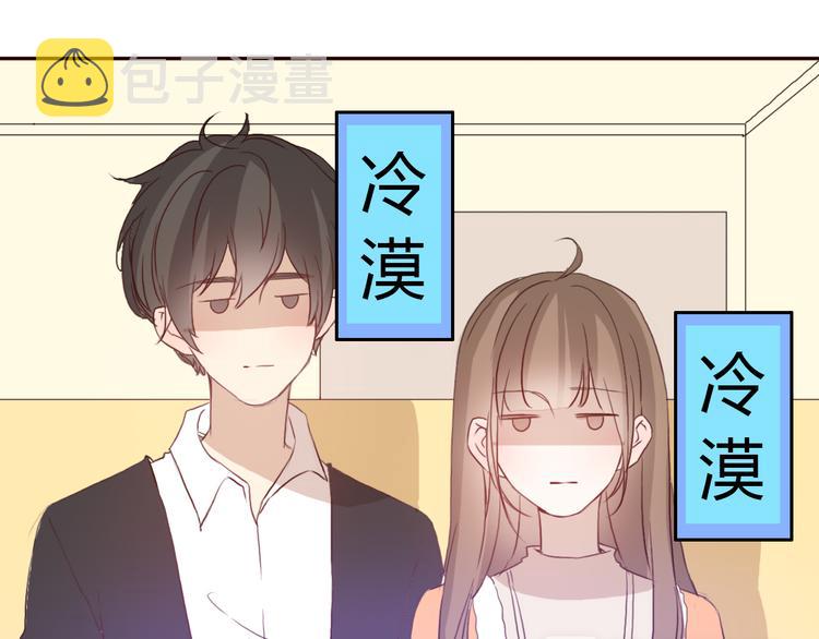 第51话 又是一盆狗粮9