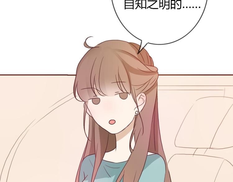 第28话 开心一点忘记难受的事15