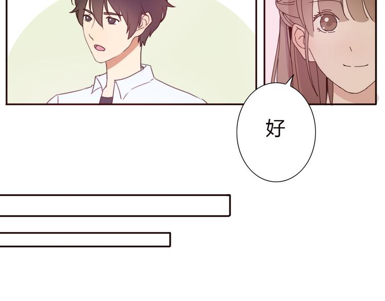 第33话 只要和你有关我都关心27