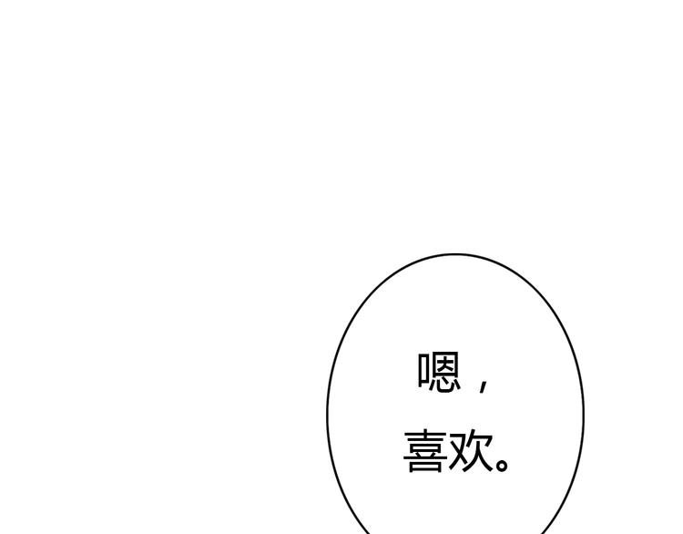 第26话 我会一直听你的话0