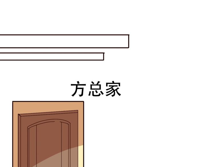 第64话  万万没想到的第一次！34
