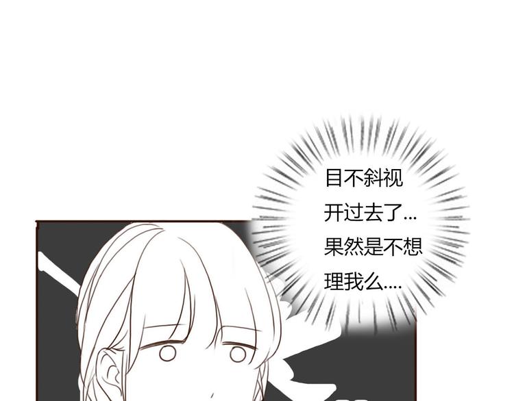 第34话 方总伊人陷入冷战！50