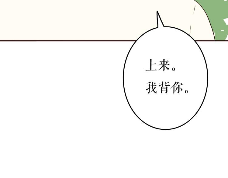 第12话 两个男神你会选择谁？！58
