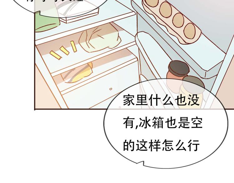 第67话  甜蜜kiss32