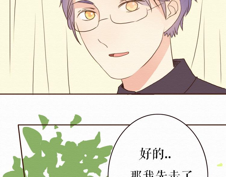 第11话 千年难遇的美女？！59
