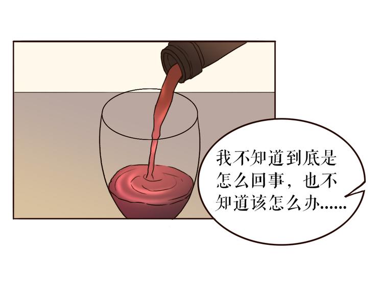 第1、2话 女主当街被甩？90