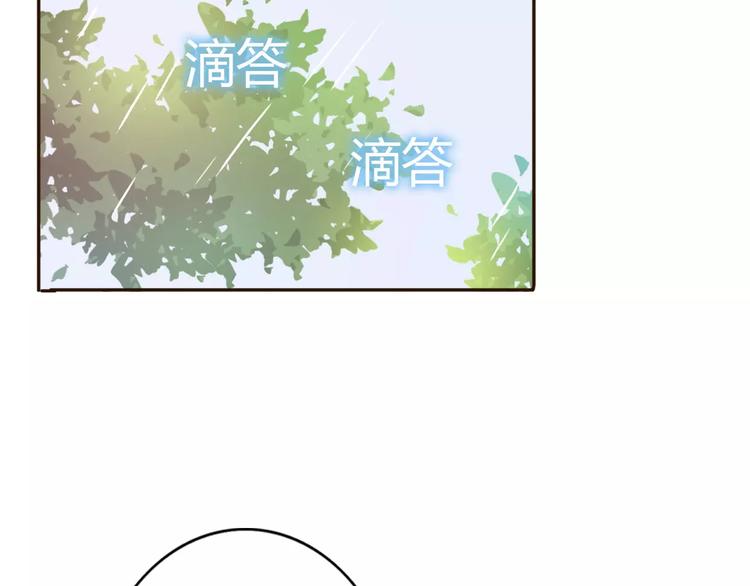第72话 你的爱无价50
