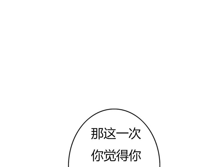 第63话一杯水的代价？35