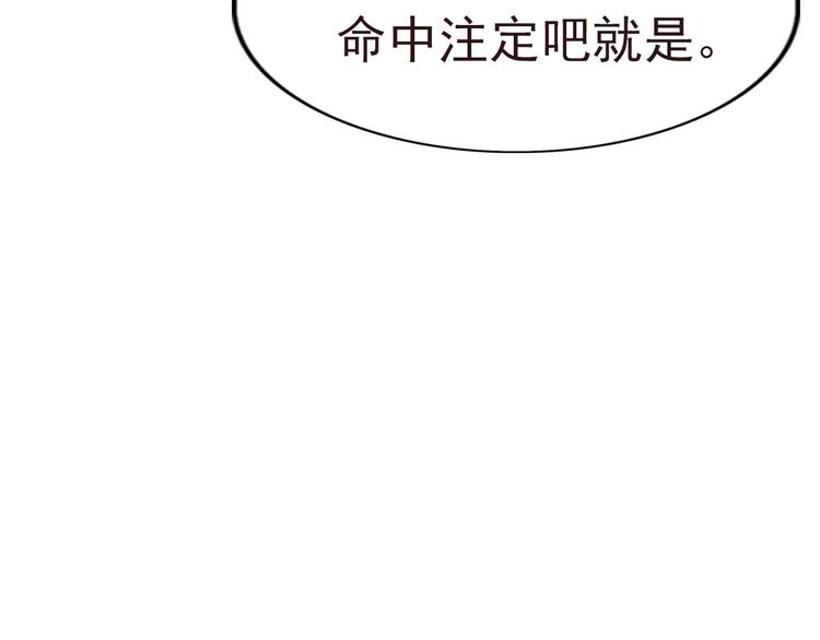 第59话 嘱咐76