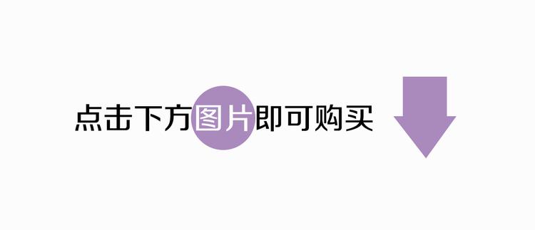 最甜的单行本来啦！！9