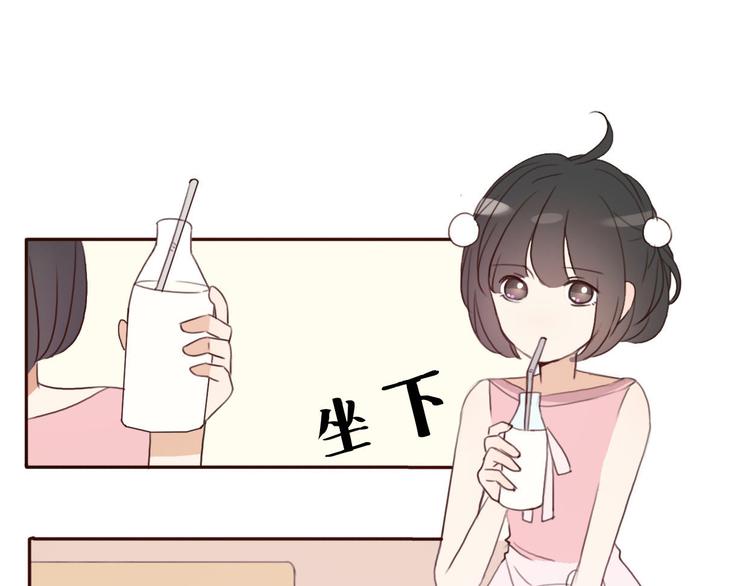 第35话 你可能真的要当我女朋友了46