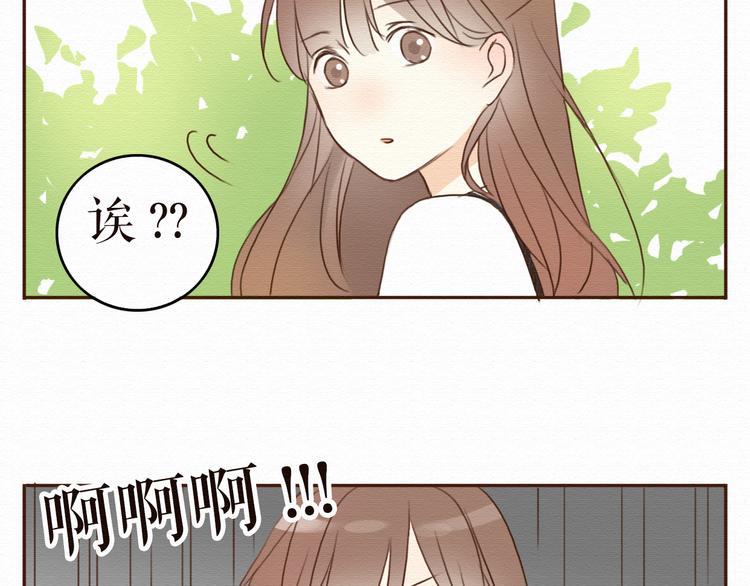 第10话 他要向我求婚？！35