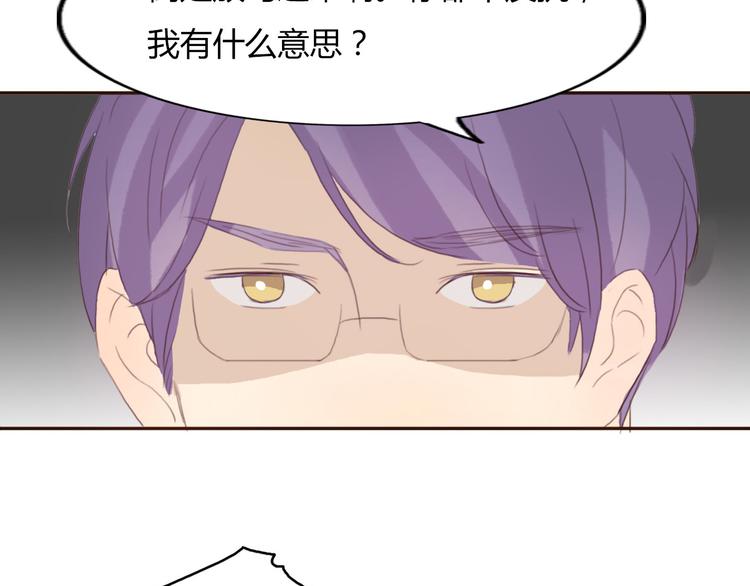 第38话 方总清早就撩妹27