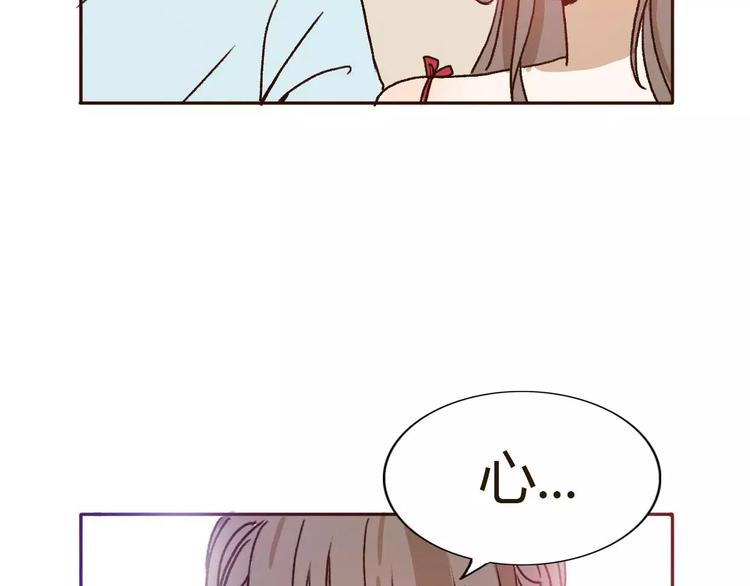 第69话  情人节礼物55