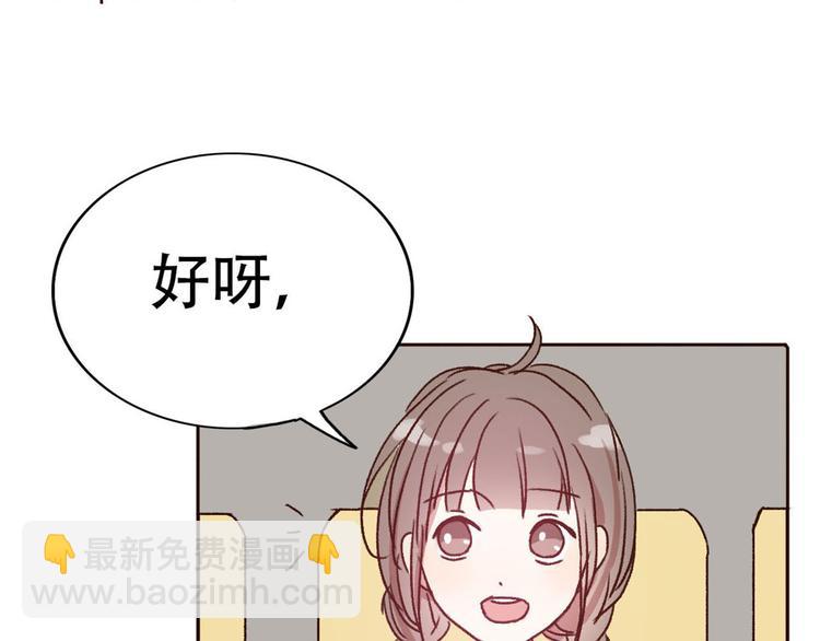第66话  动物园黑历史43