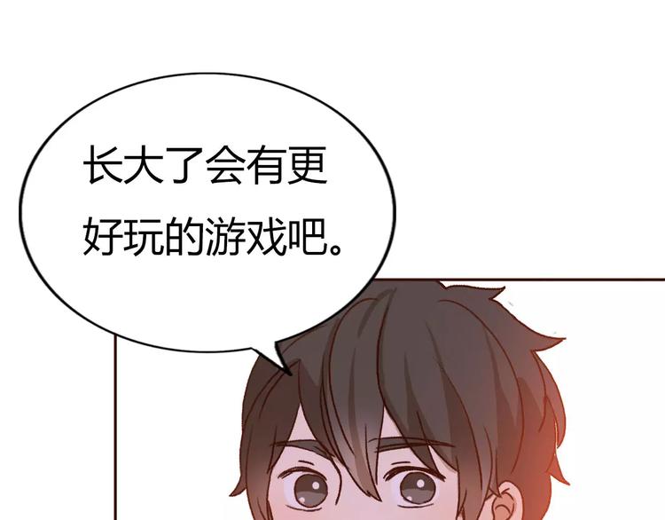 第73话  一切都会更好的21