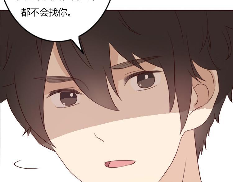 第36话 复杂的四角关系？！40