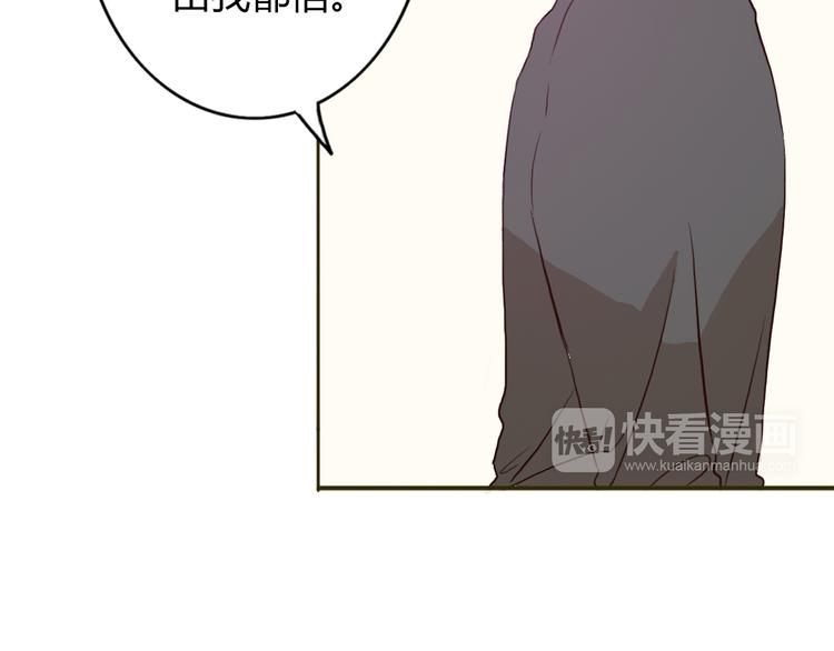 第49话 表妹竟然来方总家？！52