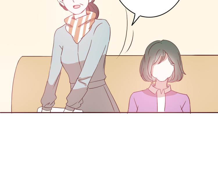 第55话 我男朋友好帅啊~54