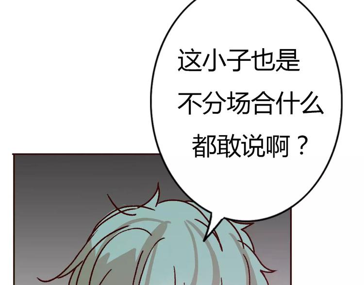 完结篇  我们结婚啦69