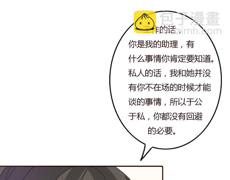 第50话 愿你因我相信这世界的美好15