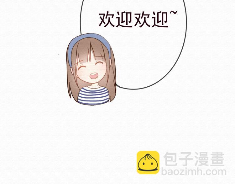 第31话 只想玩的你倾家荡产29