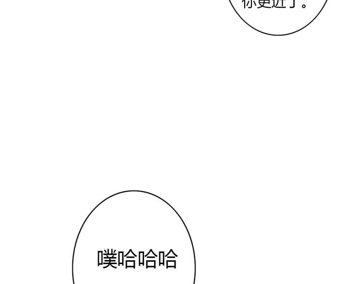 第46话 原来你这么可爱32