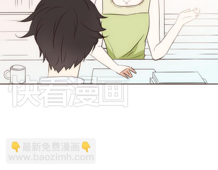第22话 方总竟然喜欢……31
