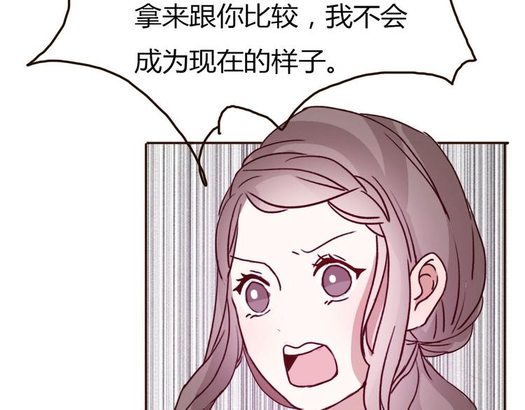 第63话一杯水的代价？71