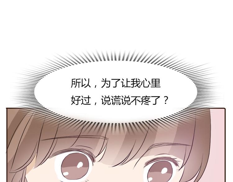 第47、48话 我爱每一个你67