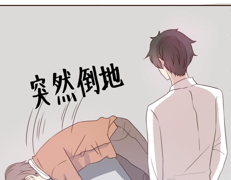 第39话 给我一个提神吻30