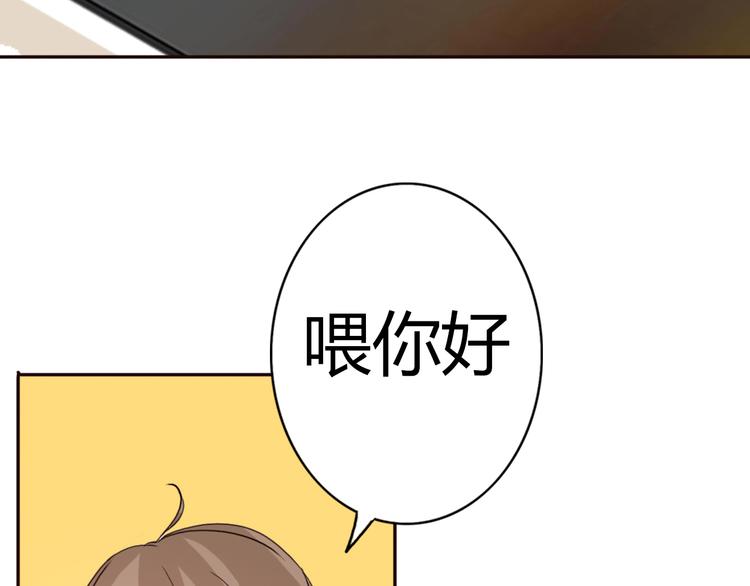 第55话 我男朋友好帅啊~82